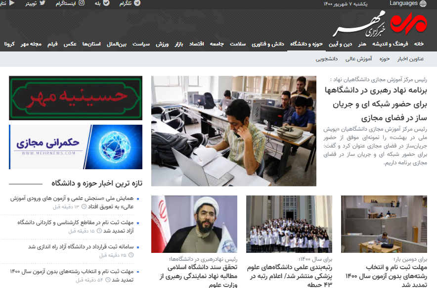 مرتضی فاضلی &rdquo;پویش ملی در بهشت&ldquo; نمونه&zwnj;ای موفق از حضور جریان&zwnj;ساز در فضای مجازی